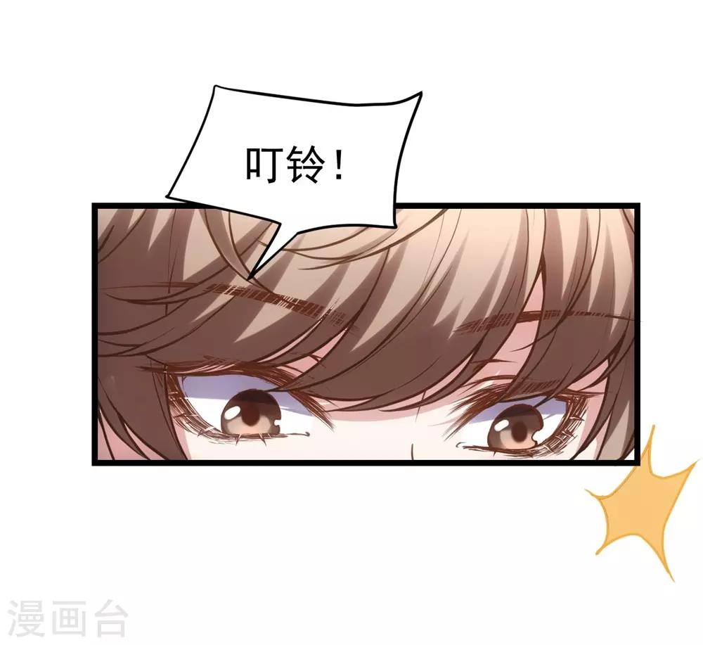 第160话39