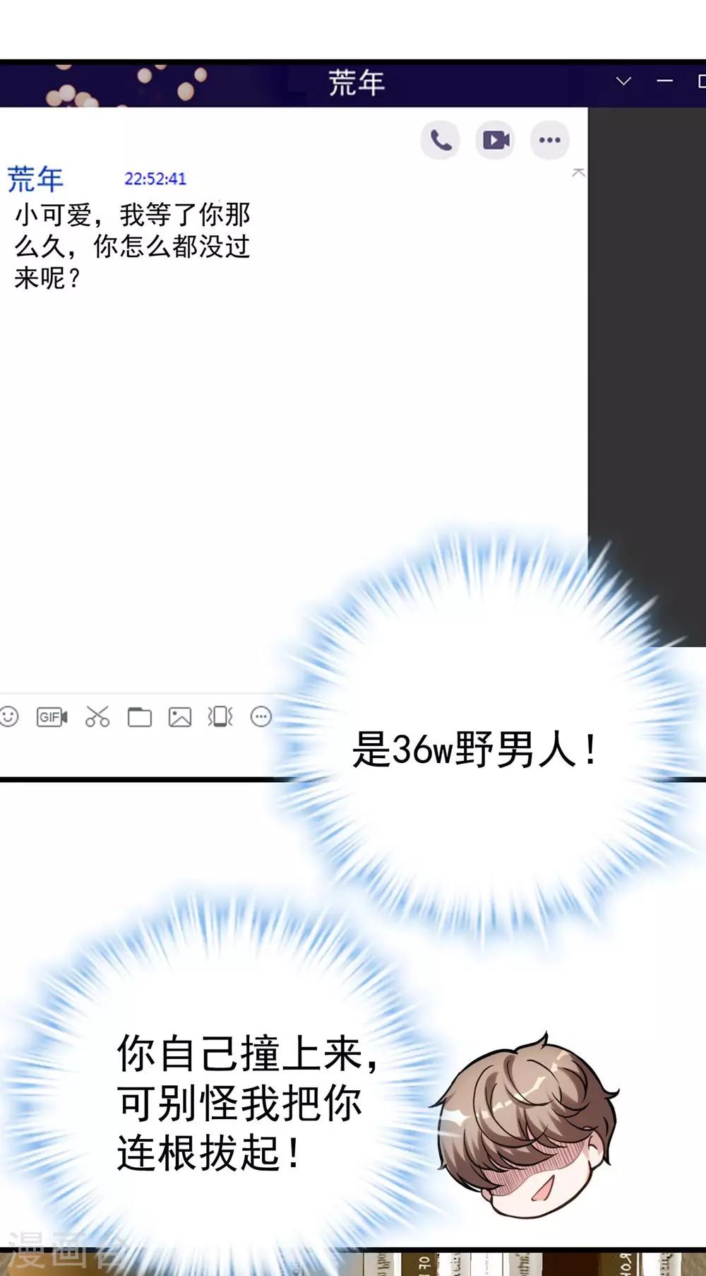 第160话40