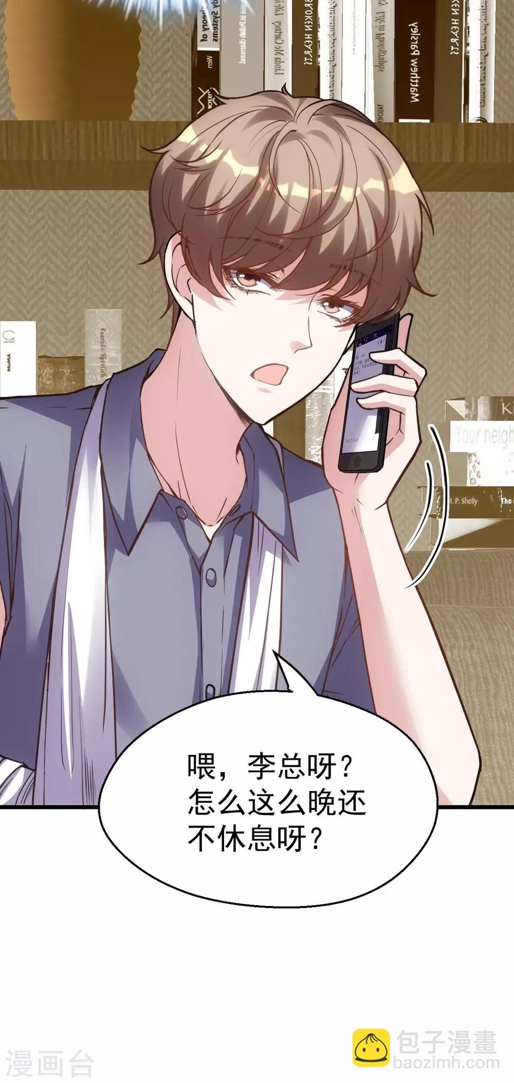 第160话41