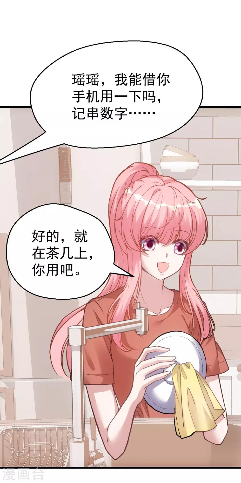 第160话43