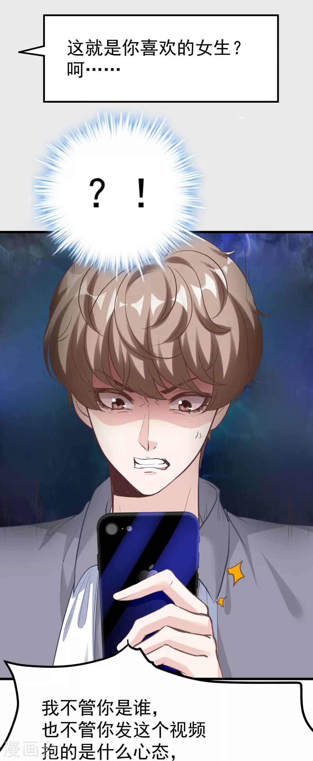 第160话8