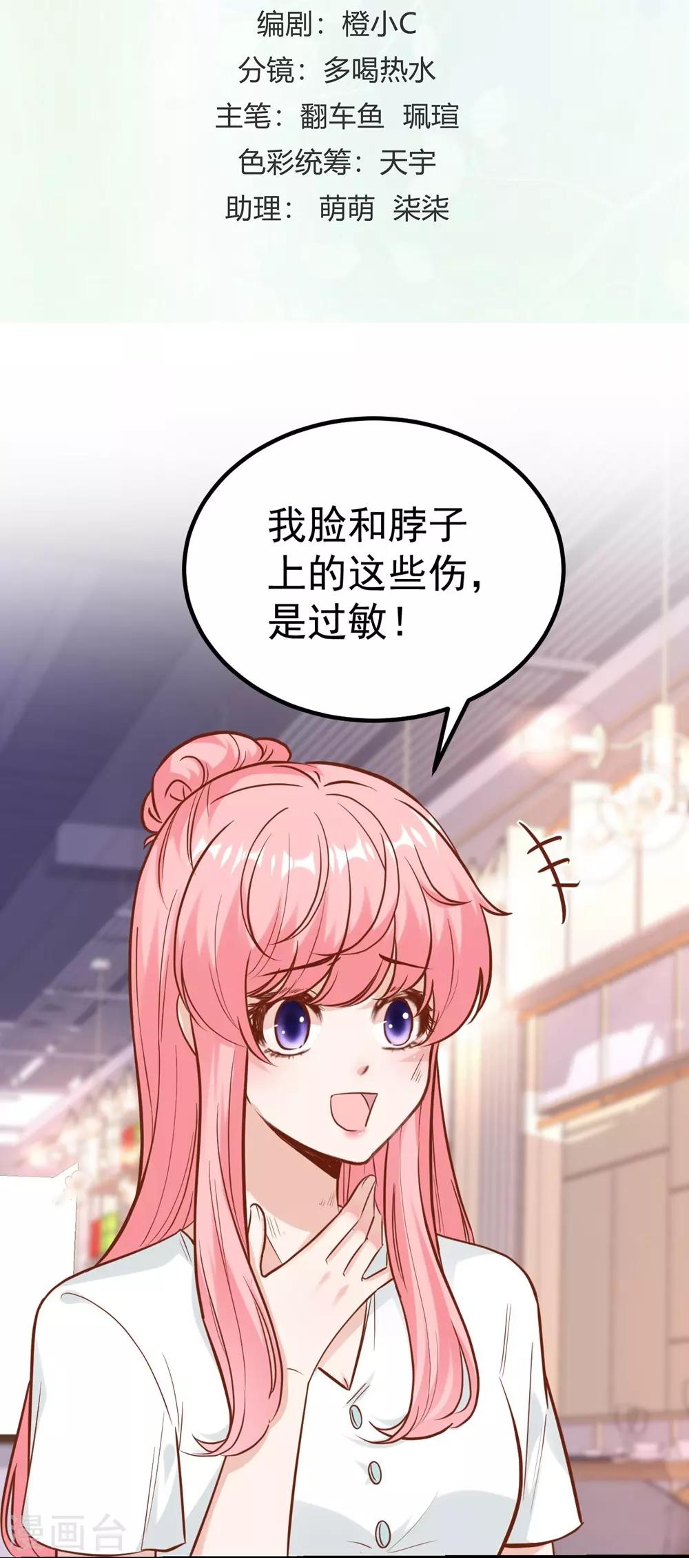 第165话1