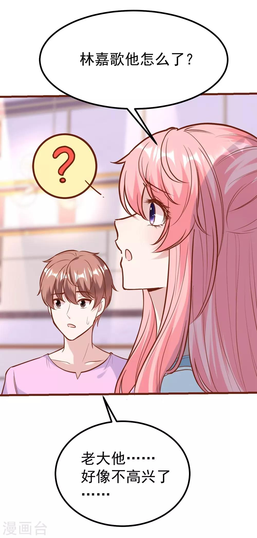 第165话10