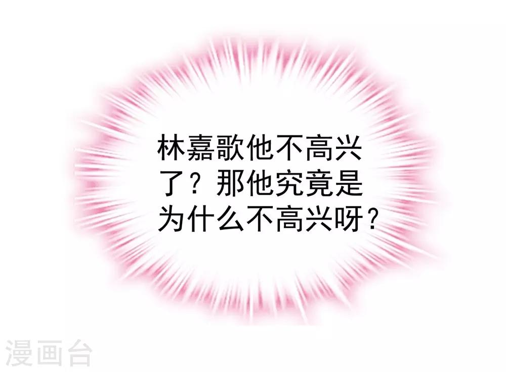 第165话12