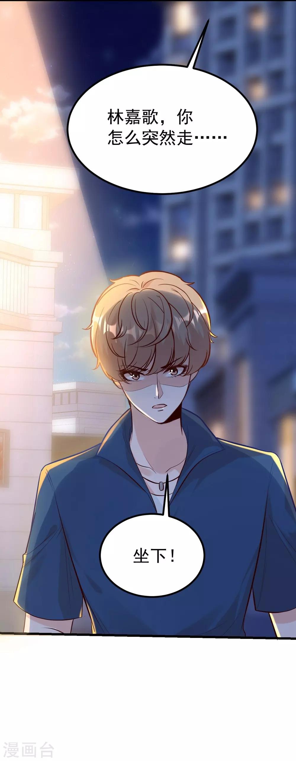 第165话15