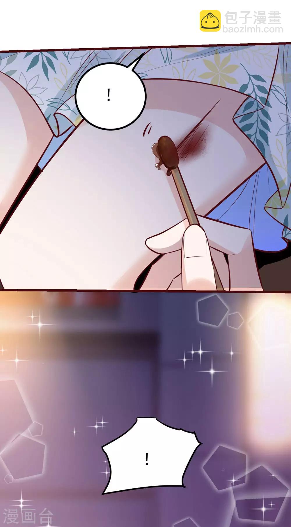 第165话17