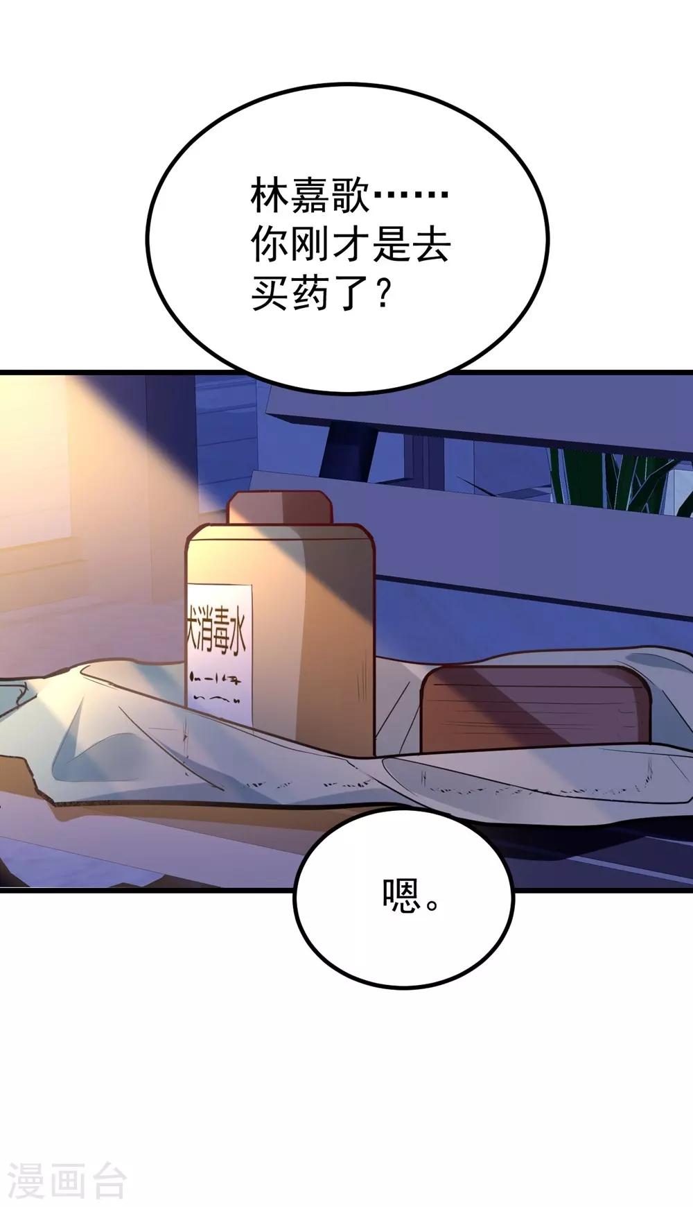第165话21