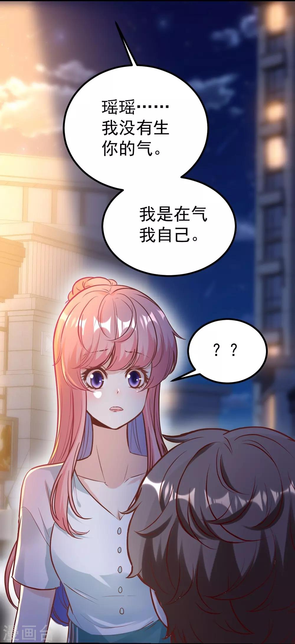 第165话24
