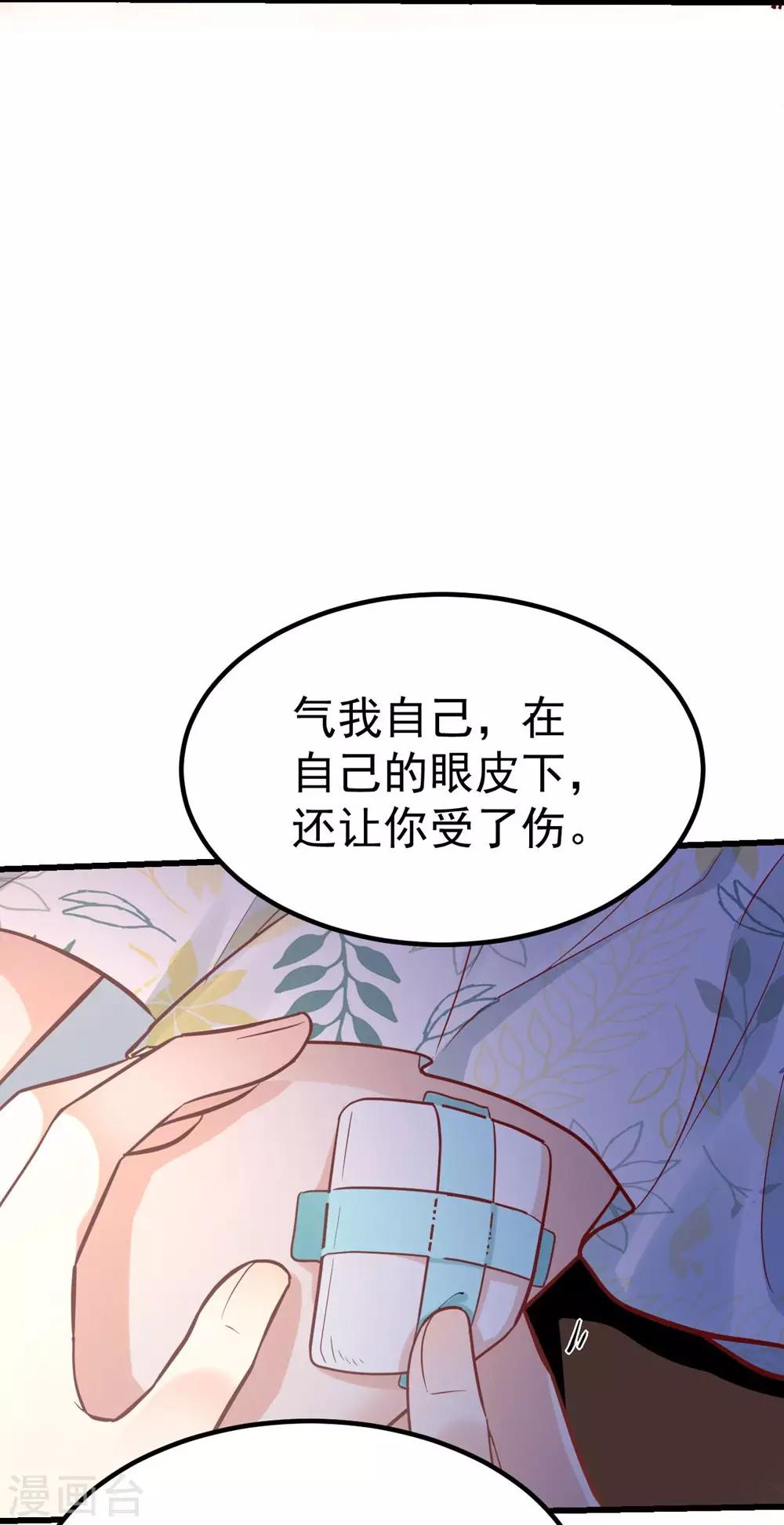 第165话25