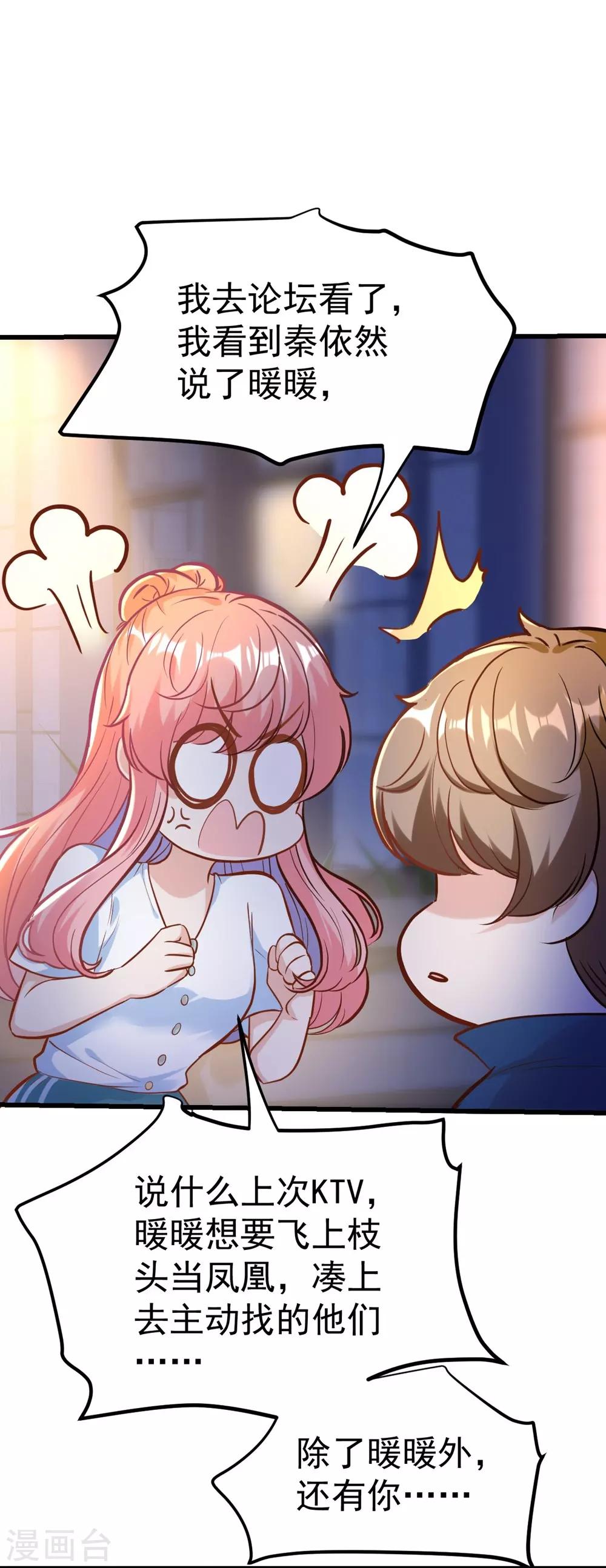 第165话28