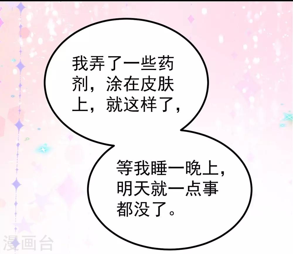 第165话3