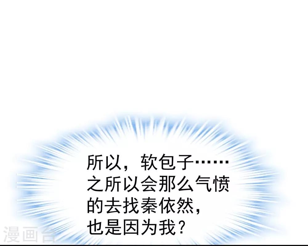 第165话30