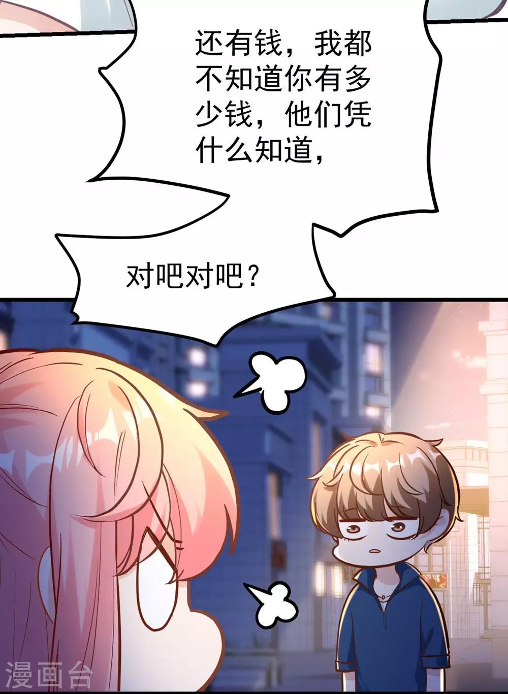 第165话33