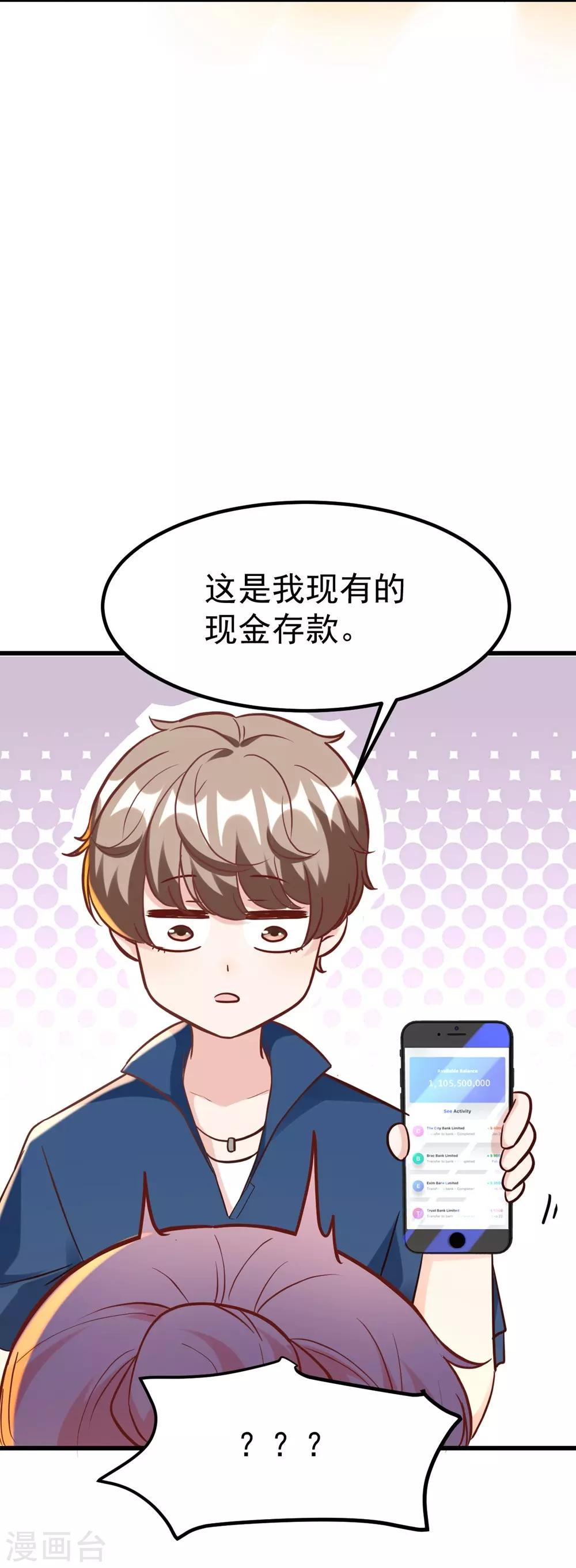第165话34