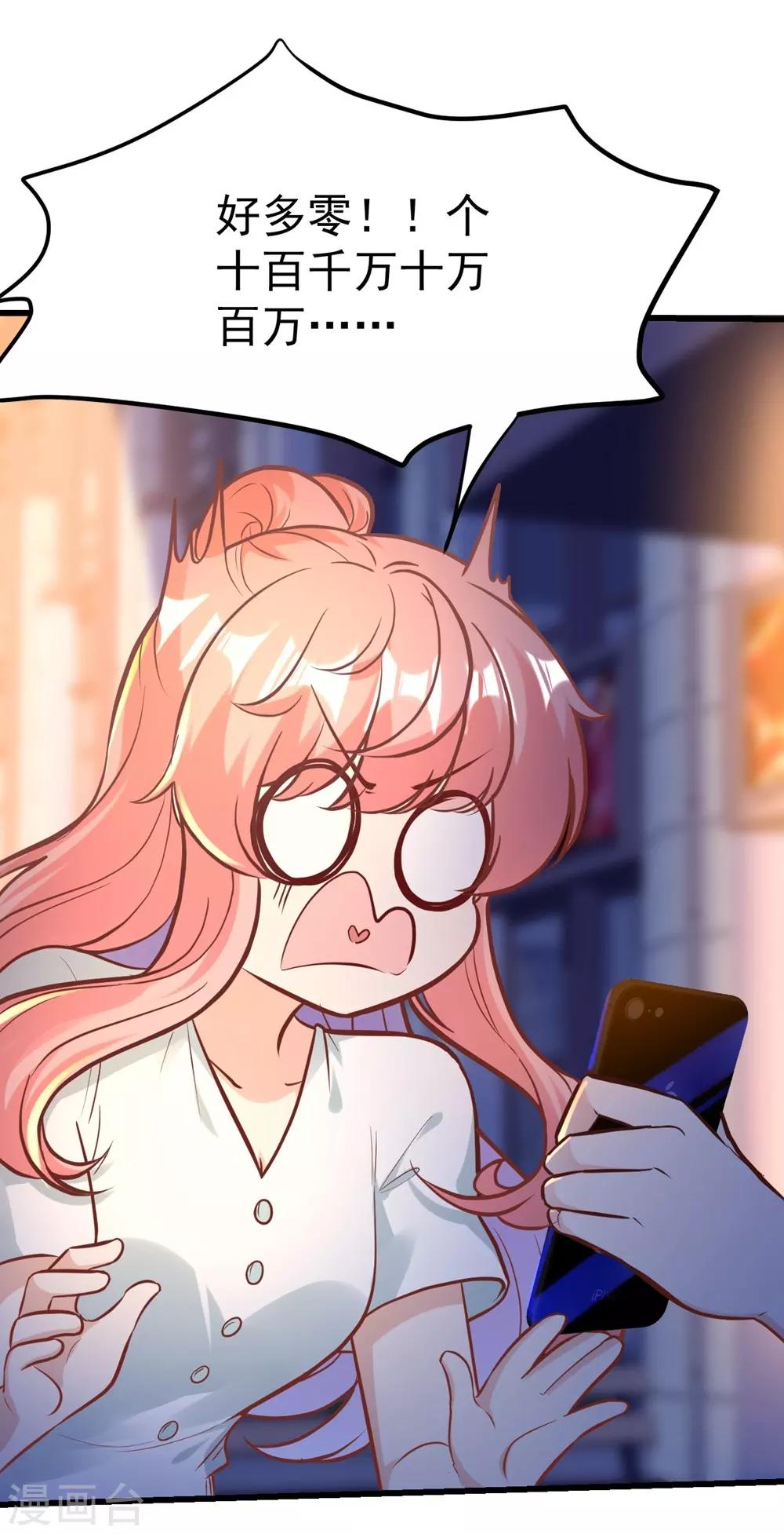 第165话35