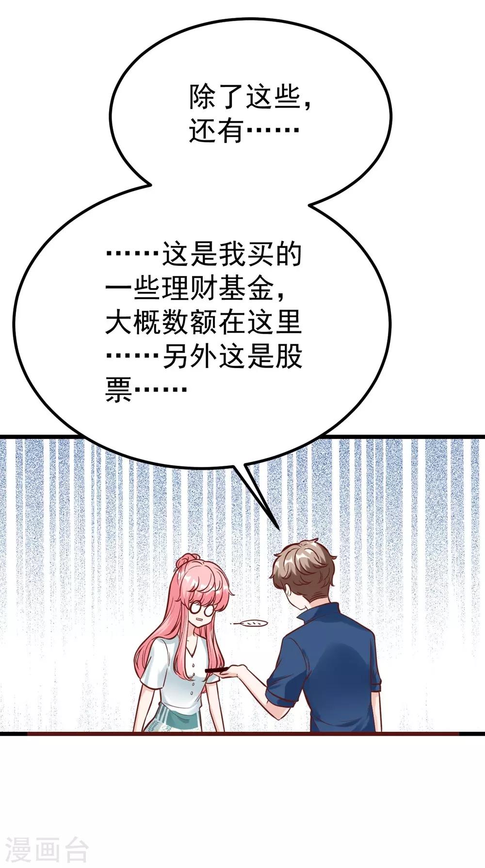 第165话36