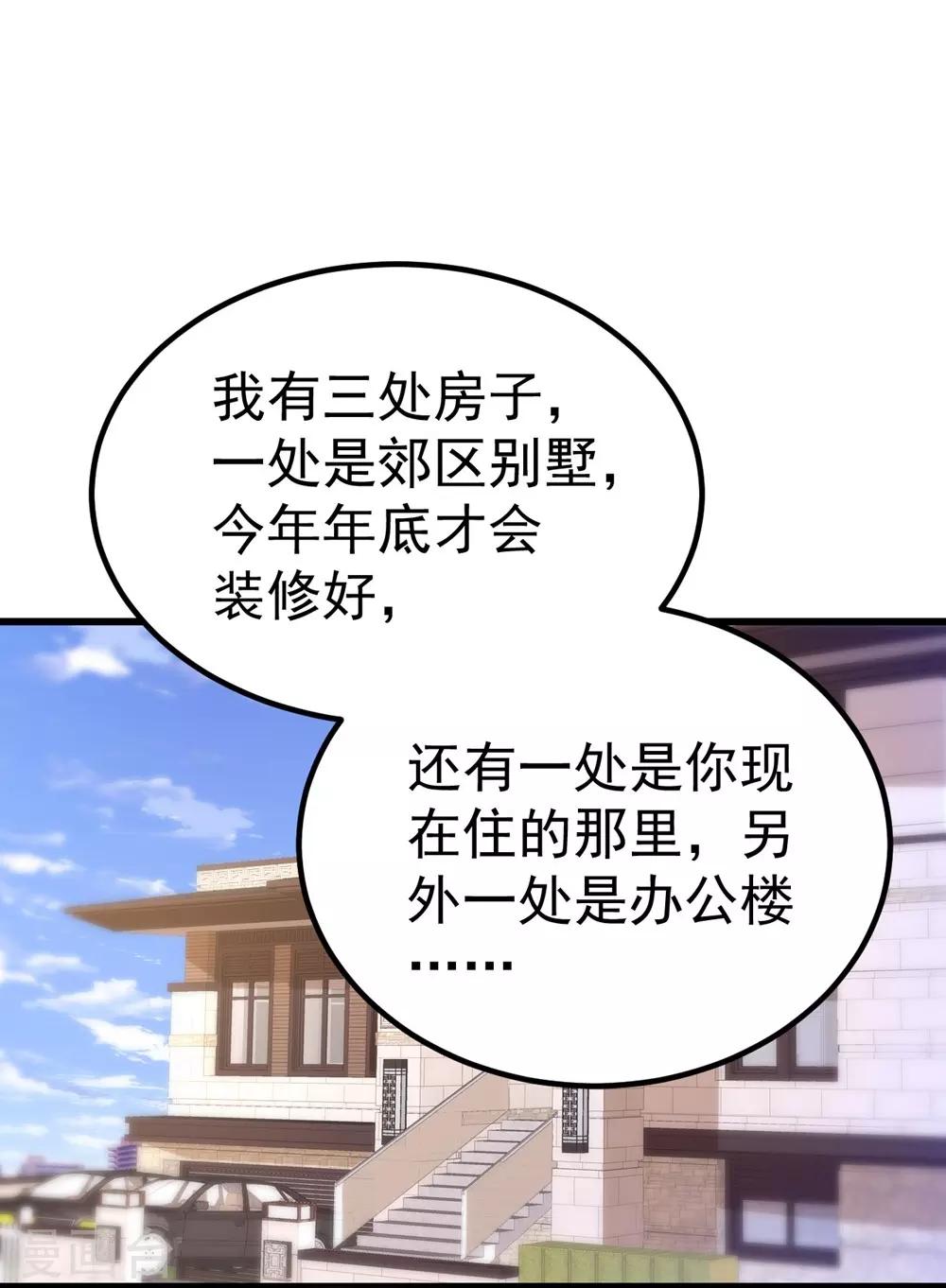第165话37