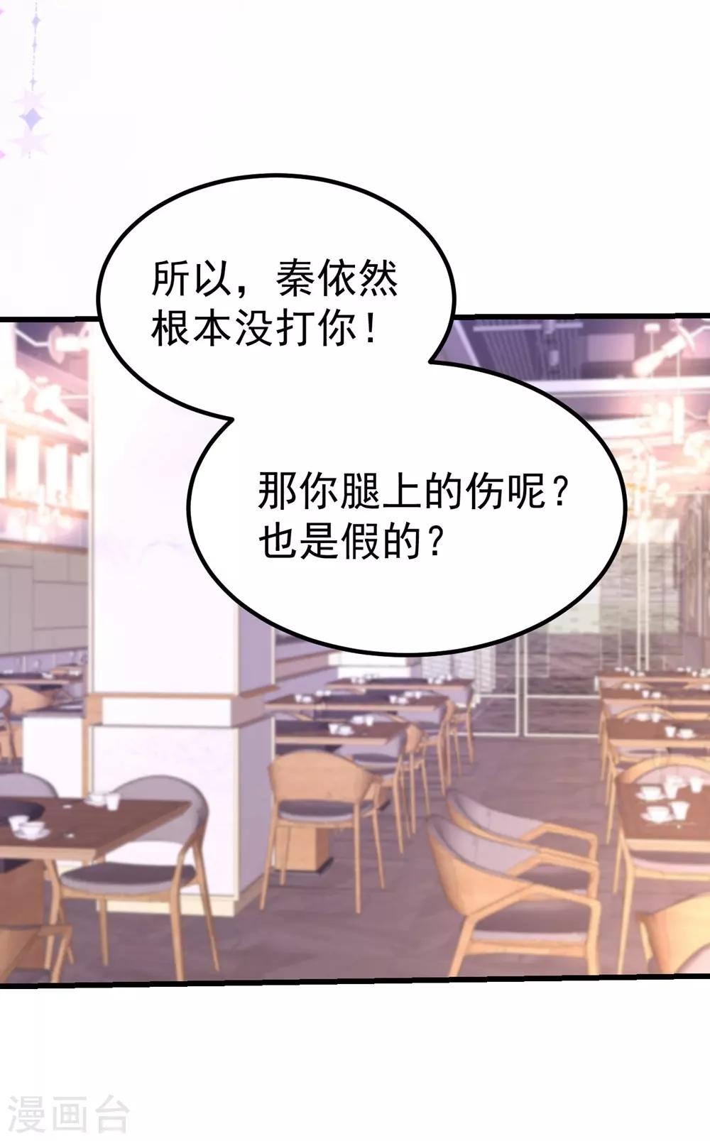 第165话4