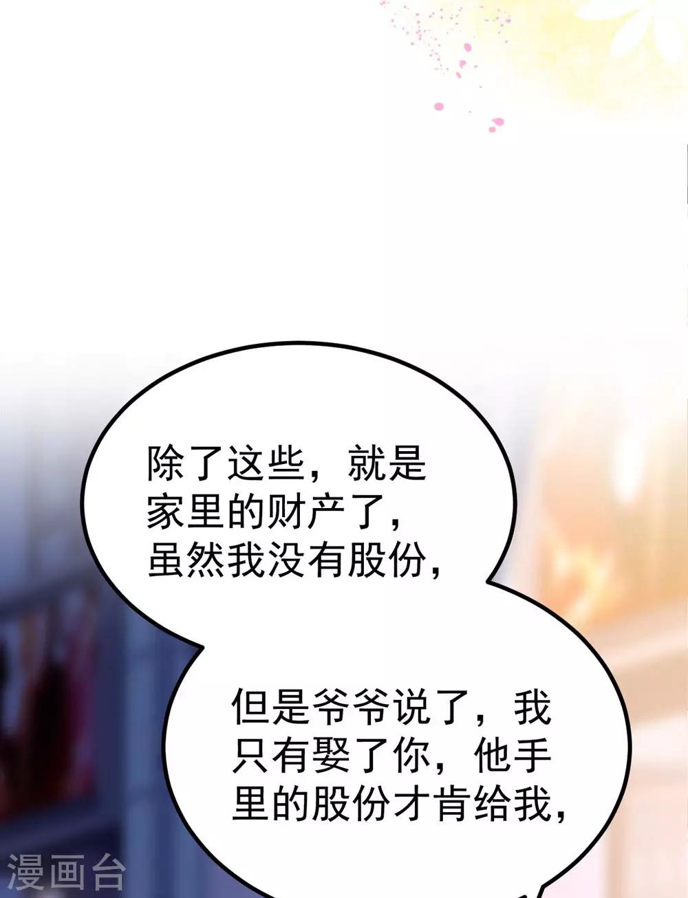 第165话40