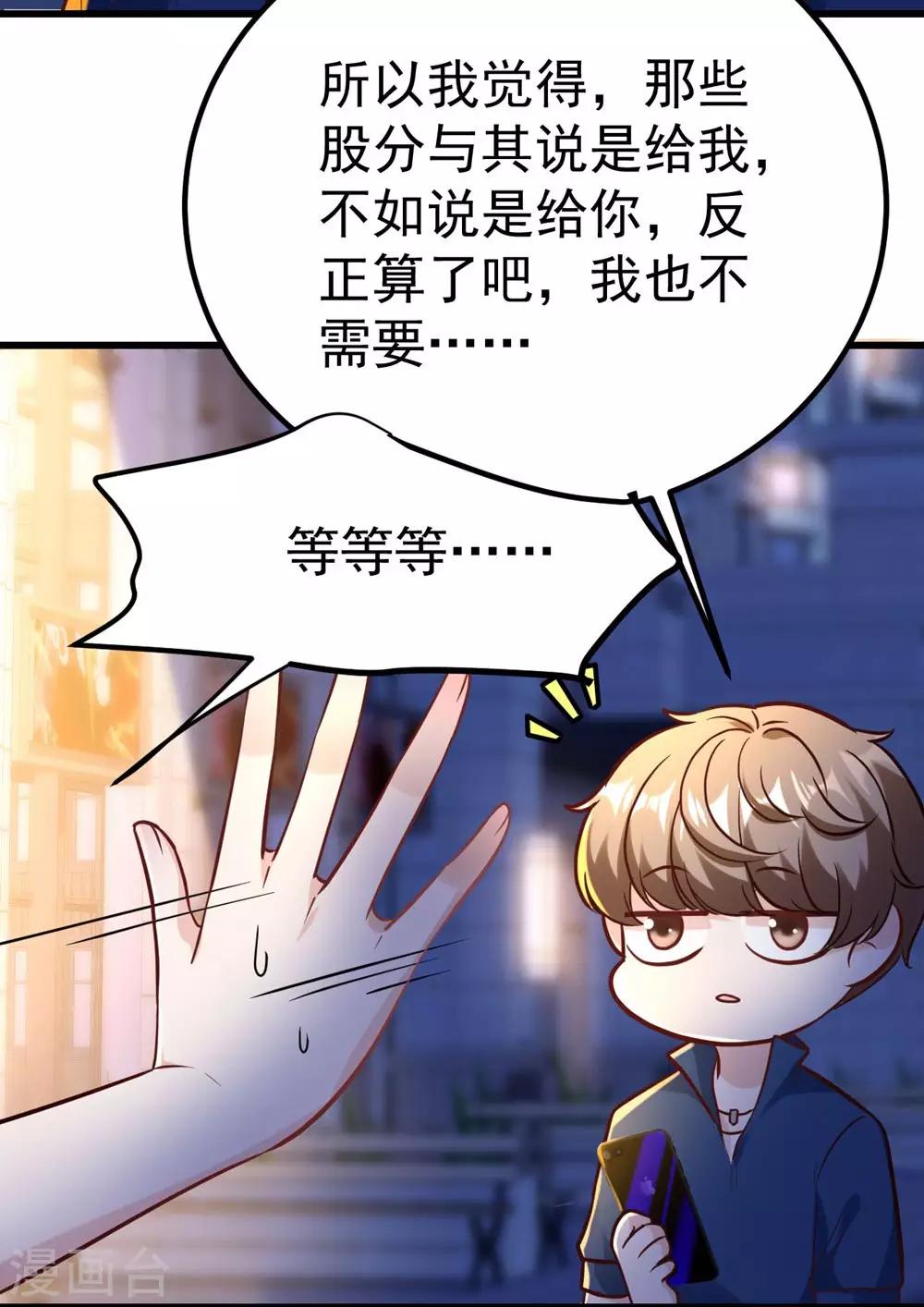 第165话42