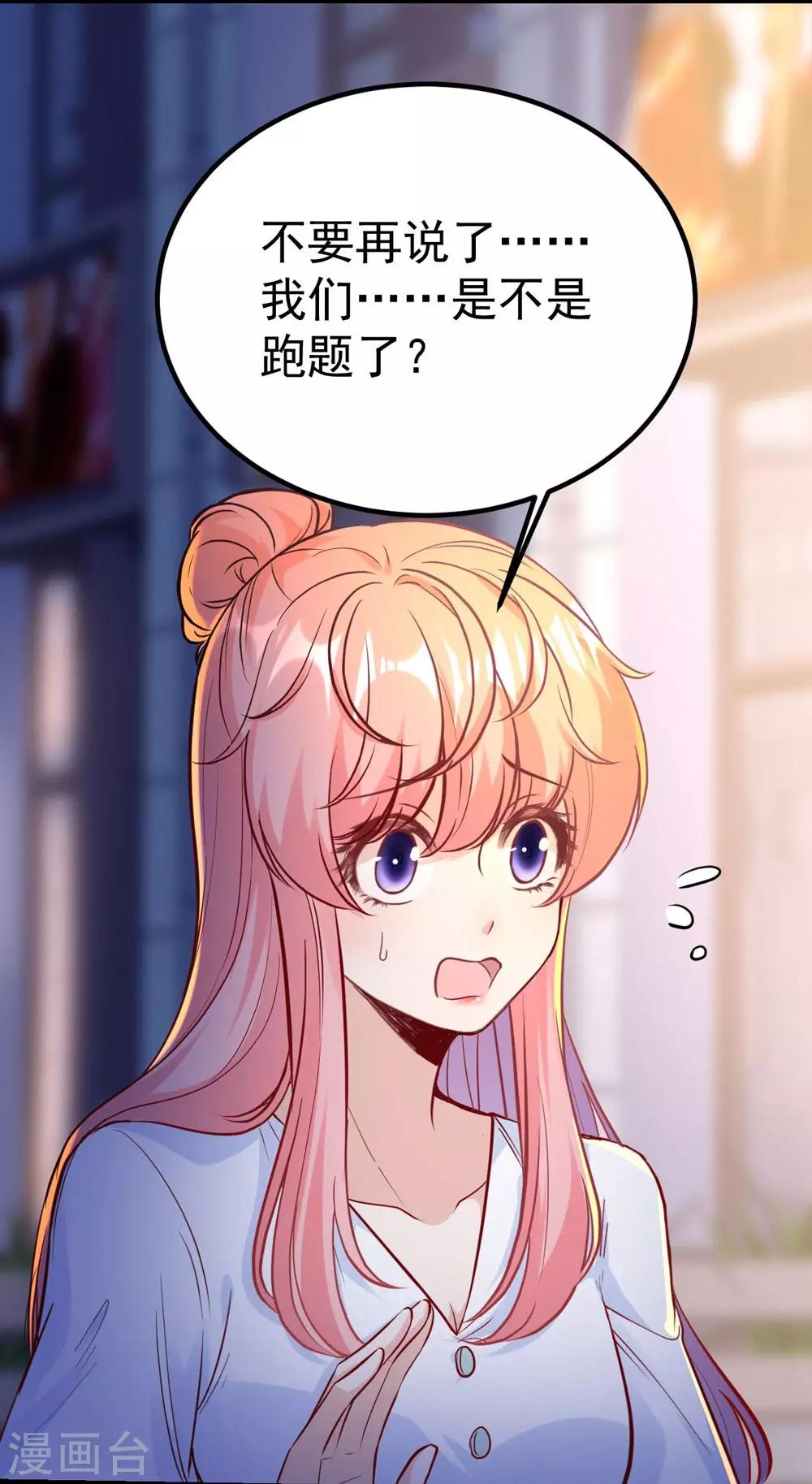 第165话43