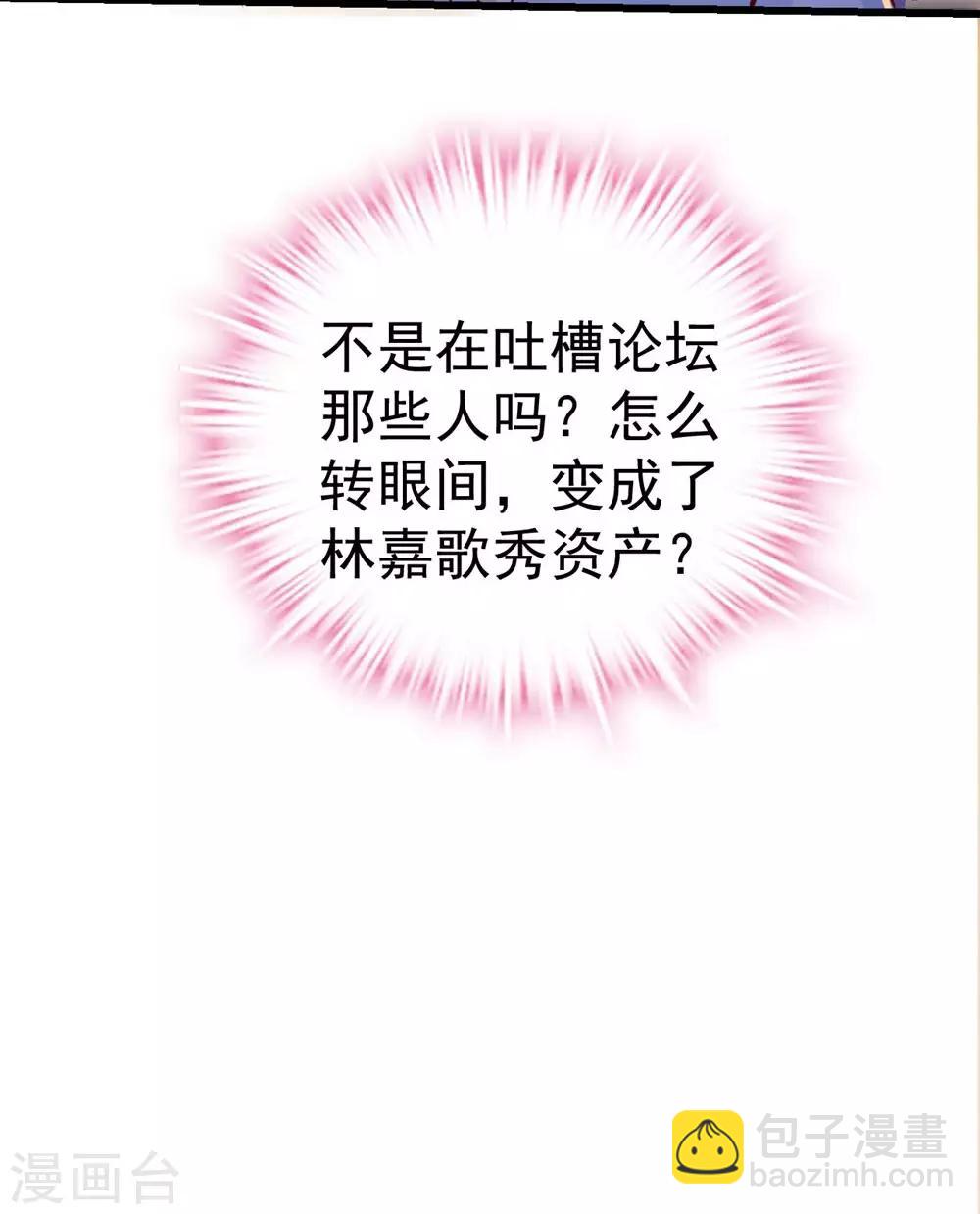 第165话44