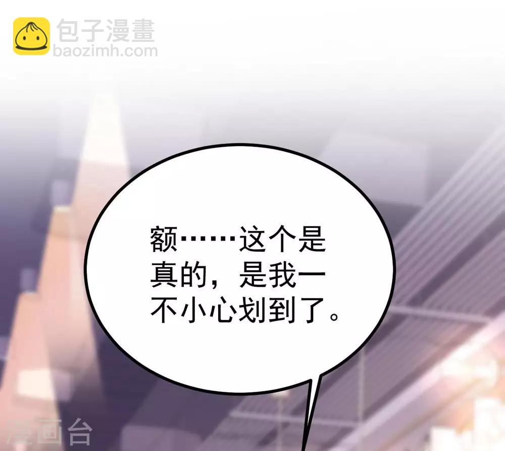 第165话5
