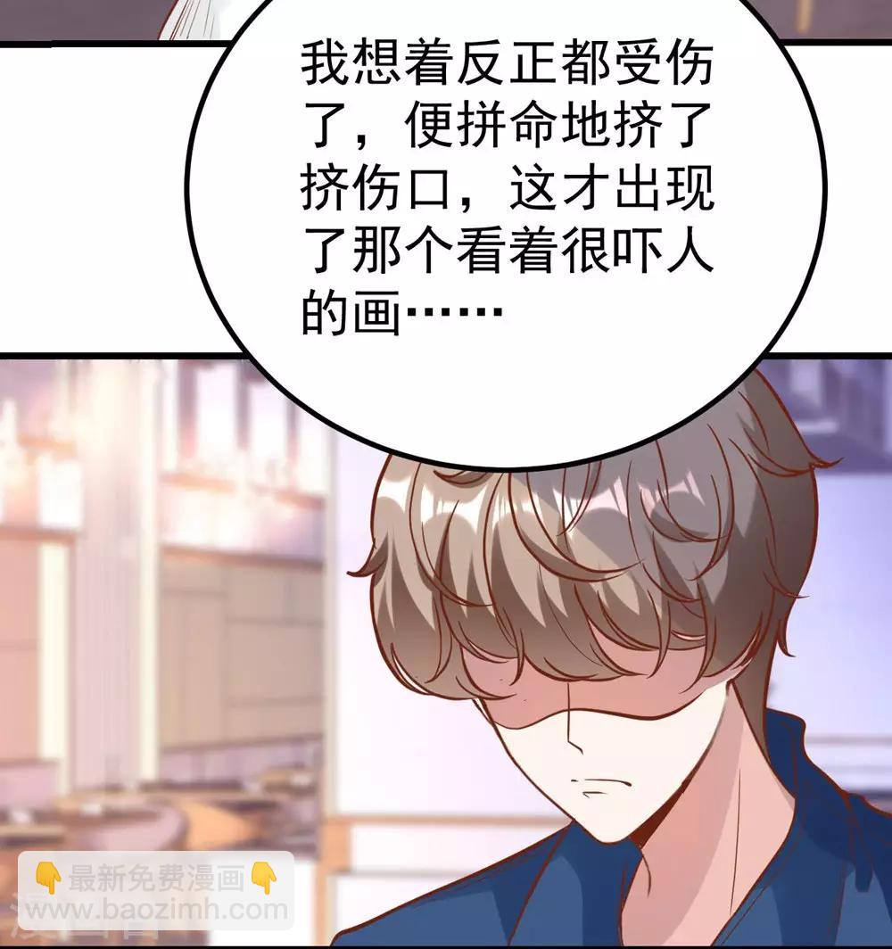 第165话7