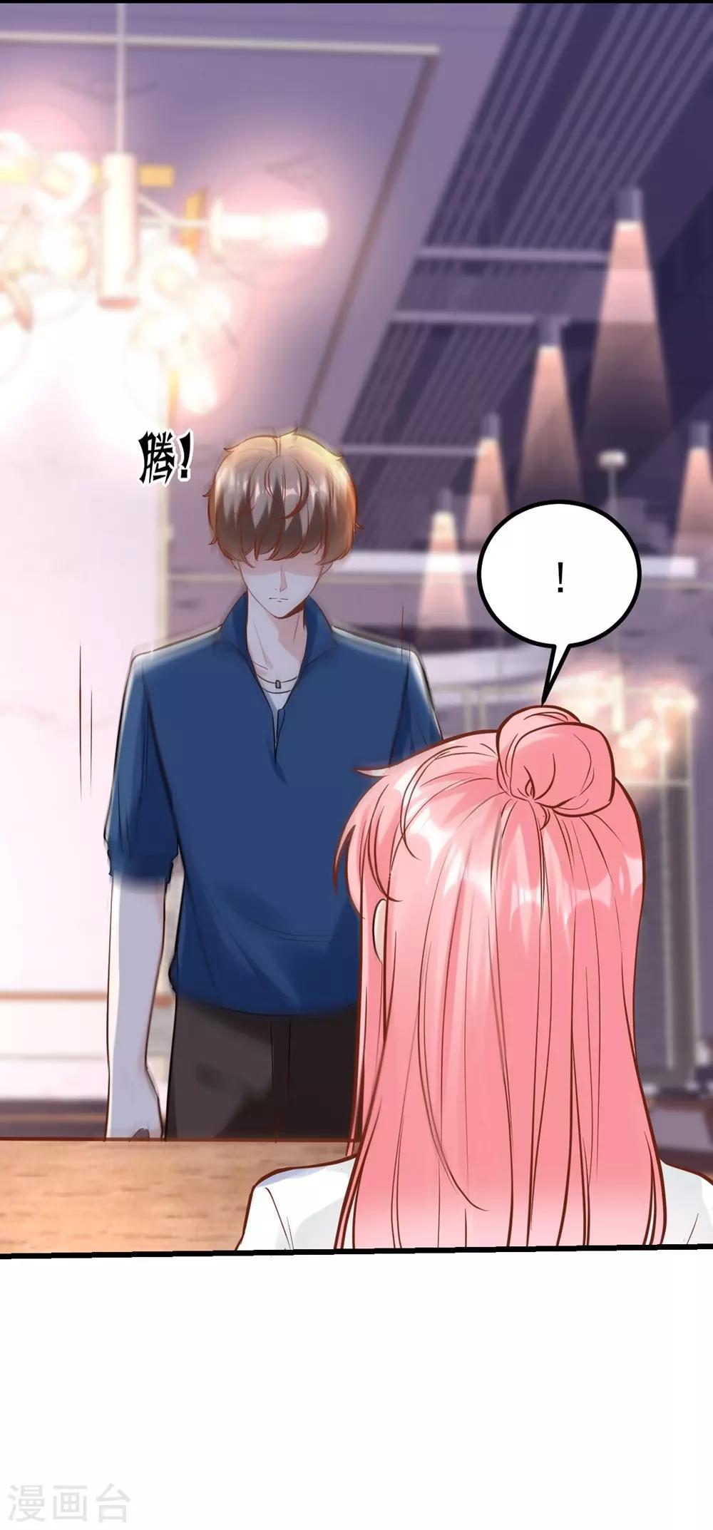 第165话8