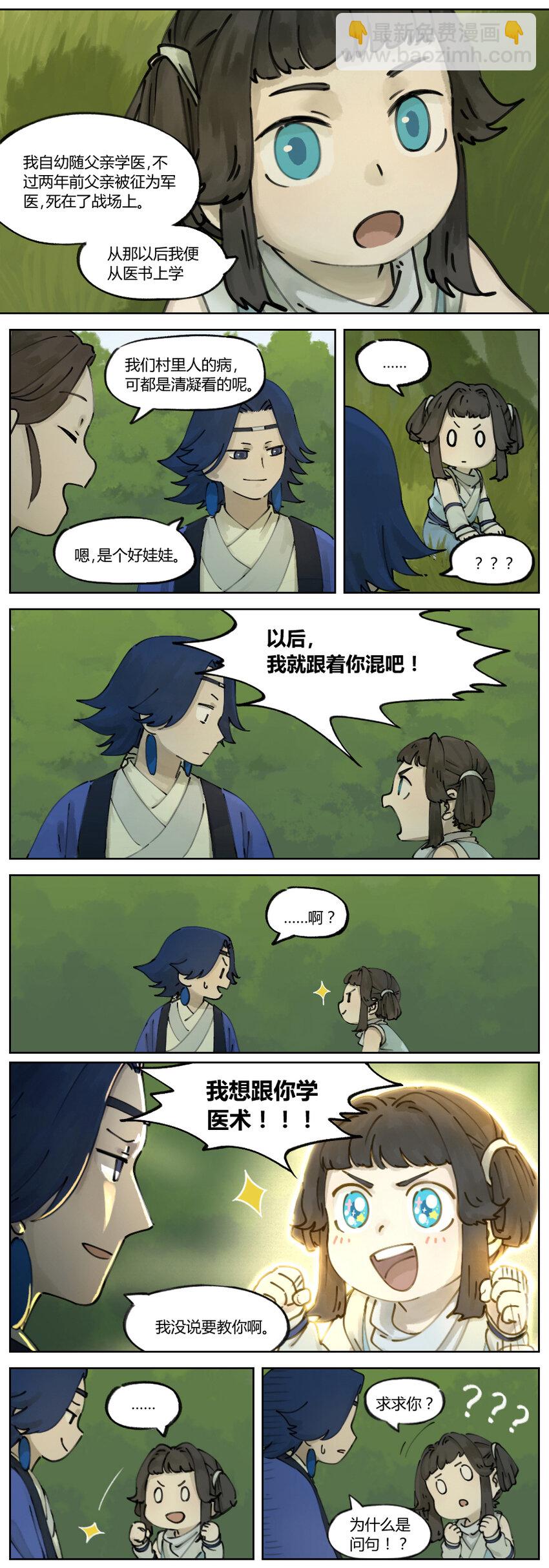 002 老君1