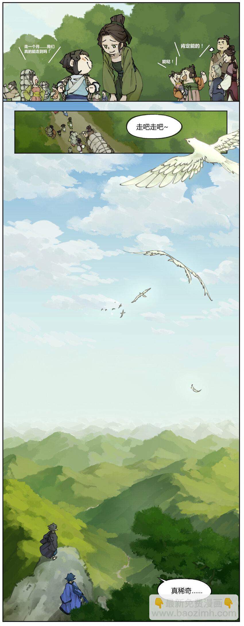 003 暂别4