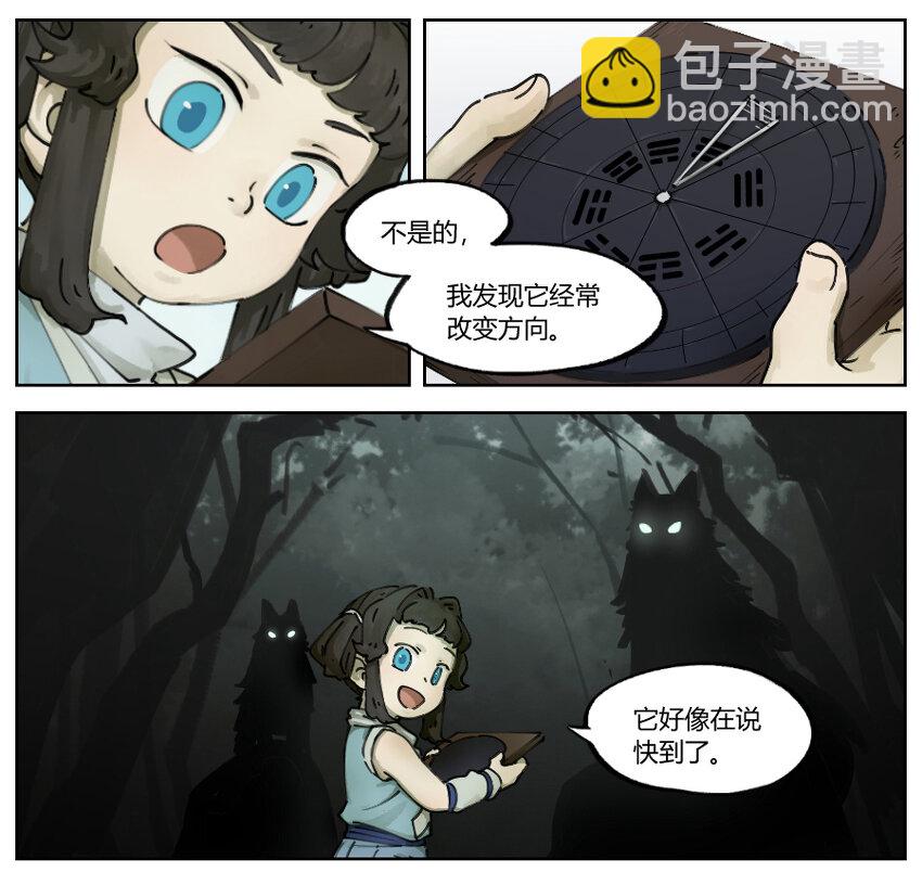 004 玄离3