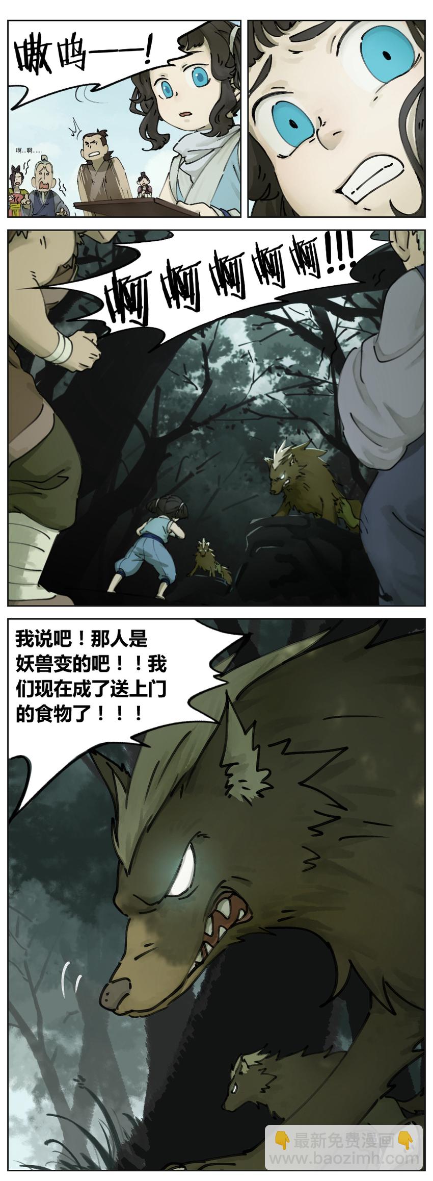 004 玄离4
