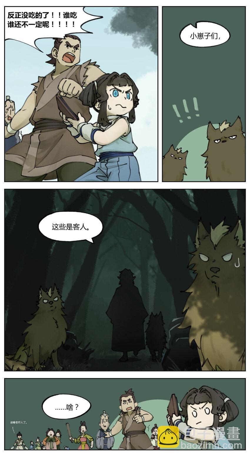 004 玄离5