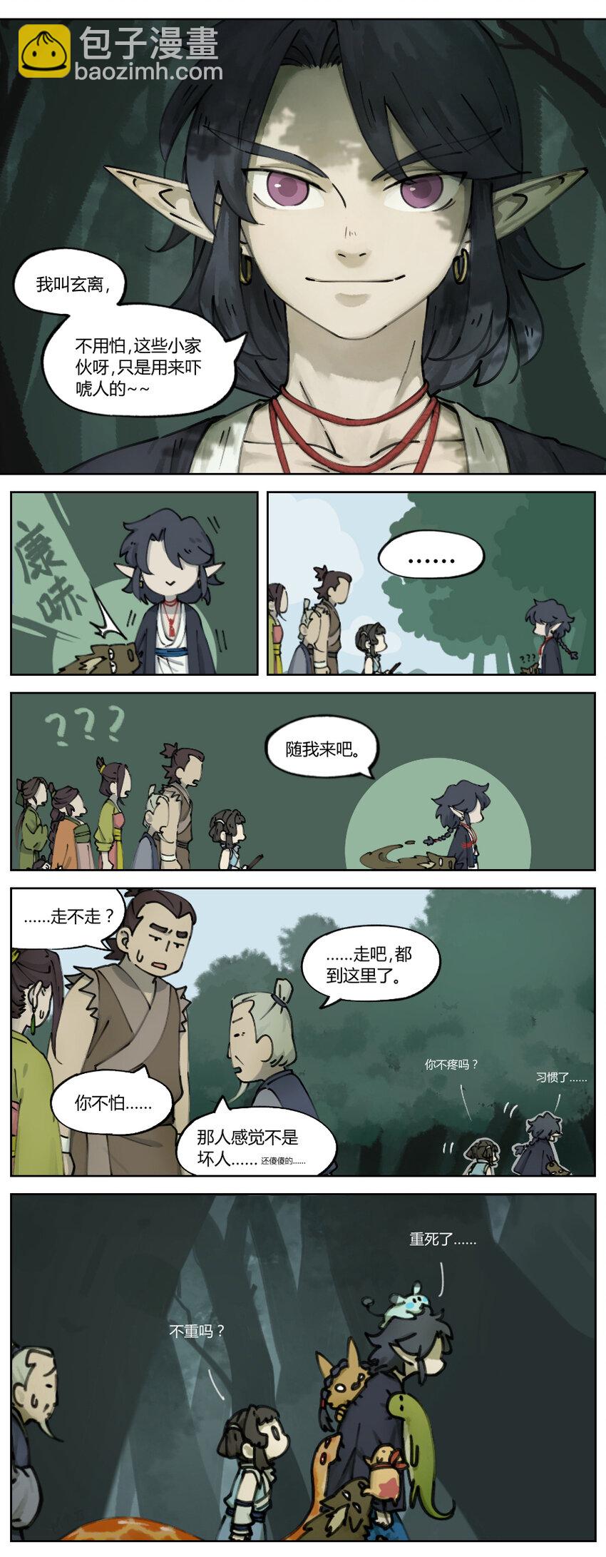 004 玄离6