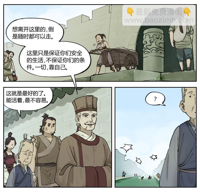 005 约定2