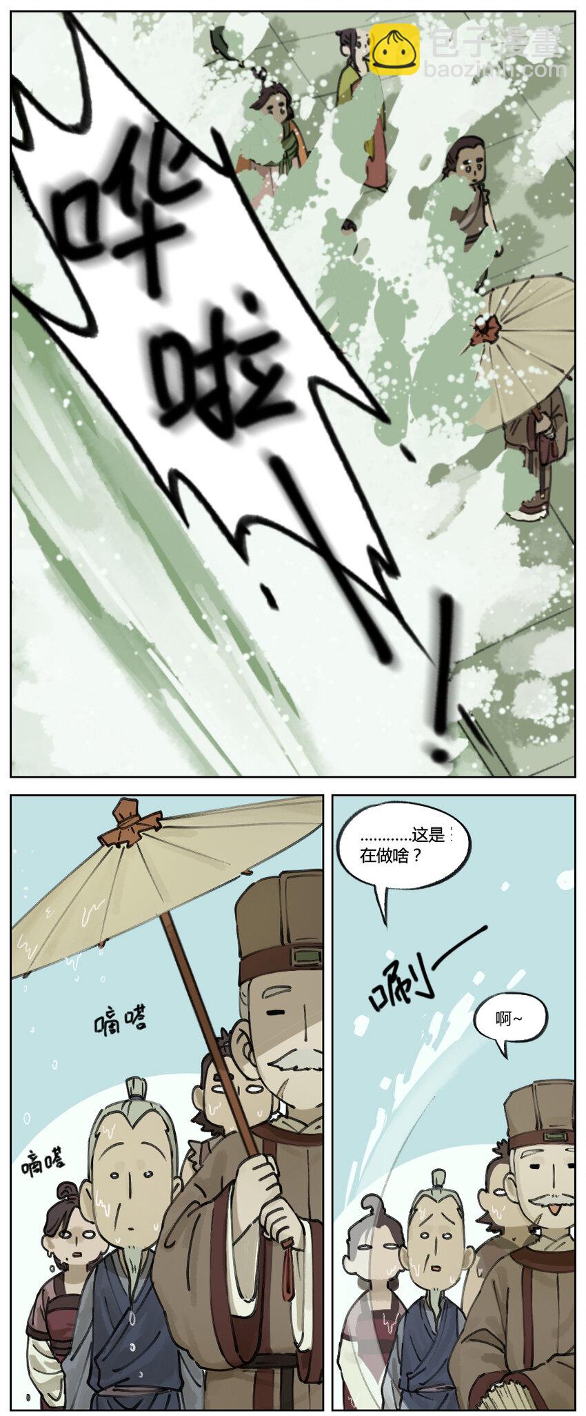 005 约定3
