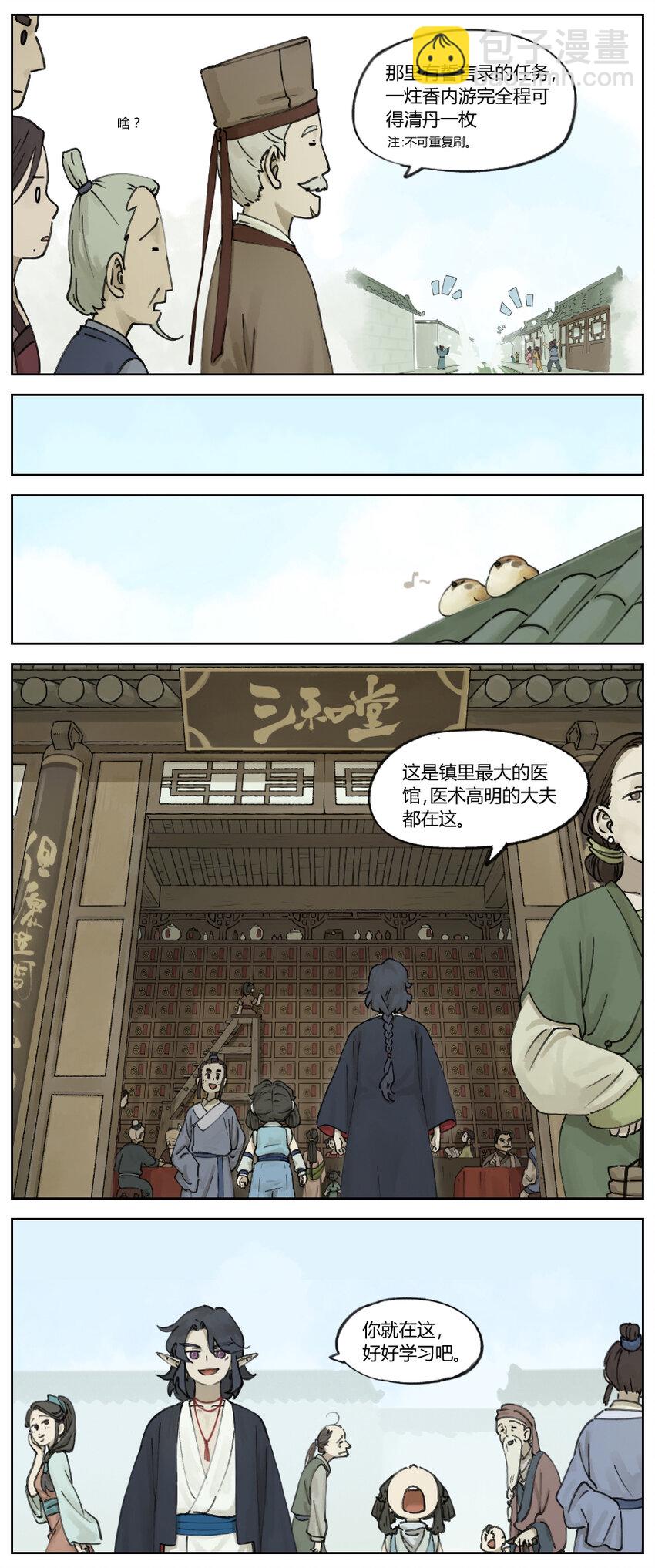 005 约定4