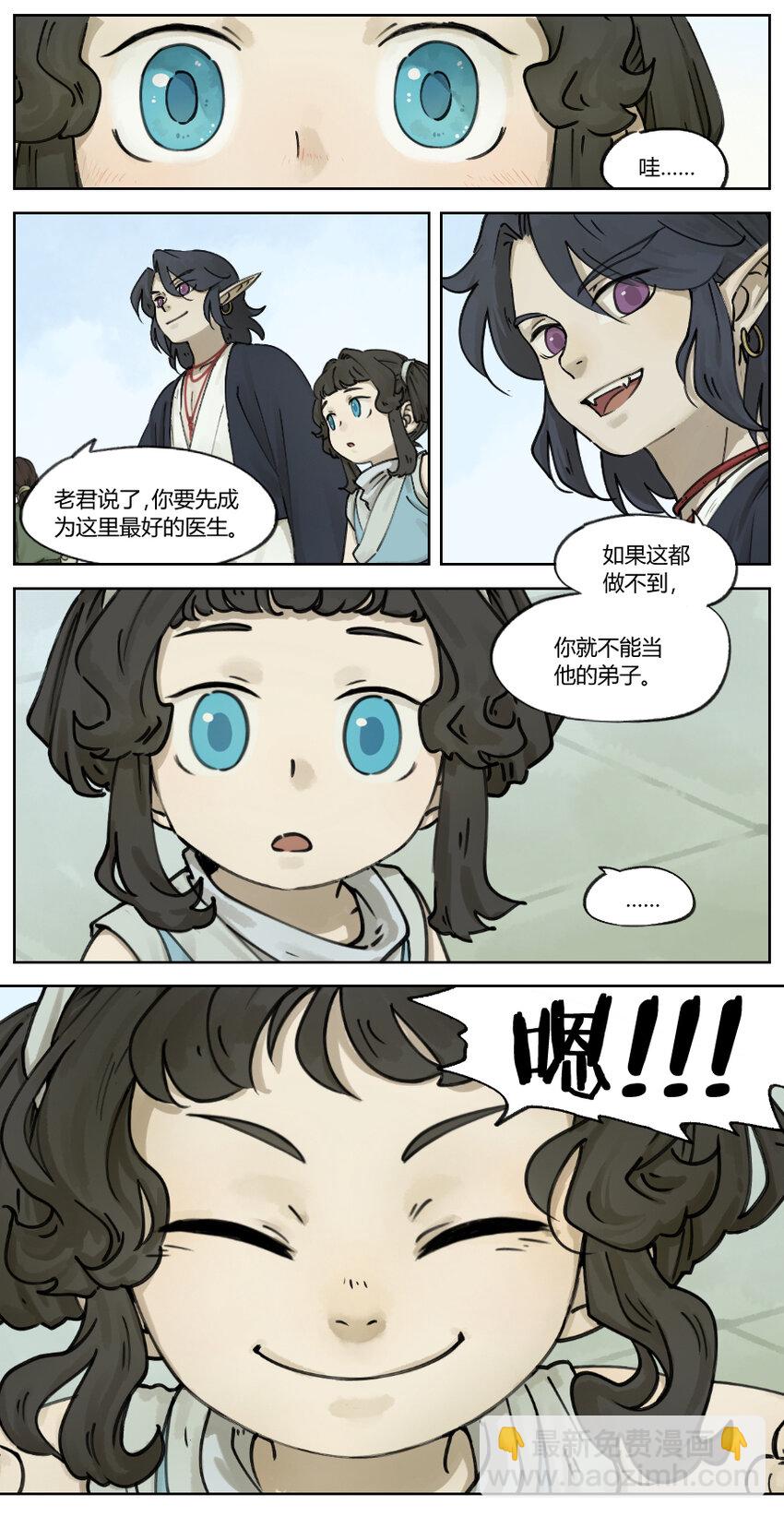 005 约定5