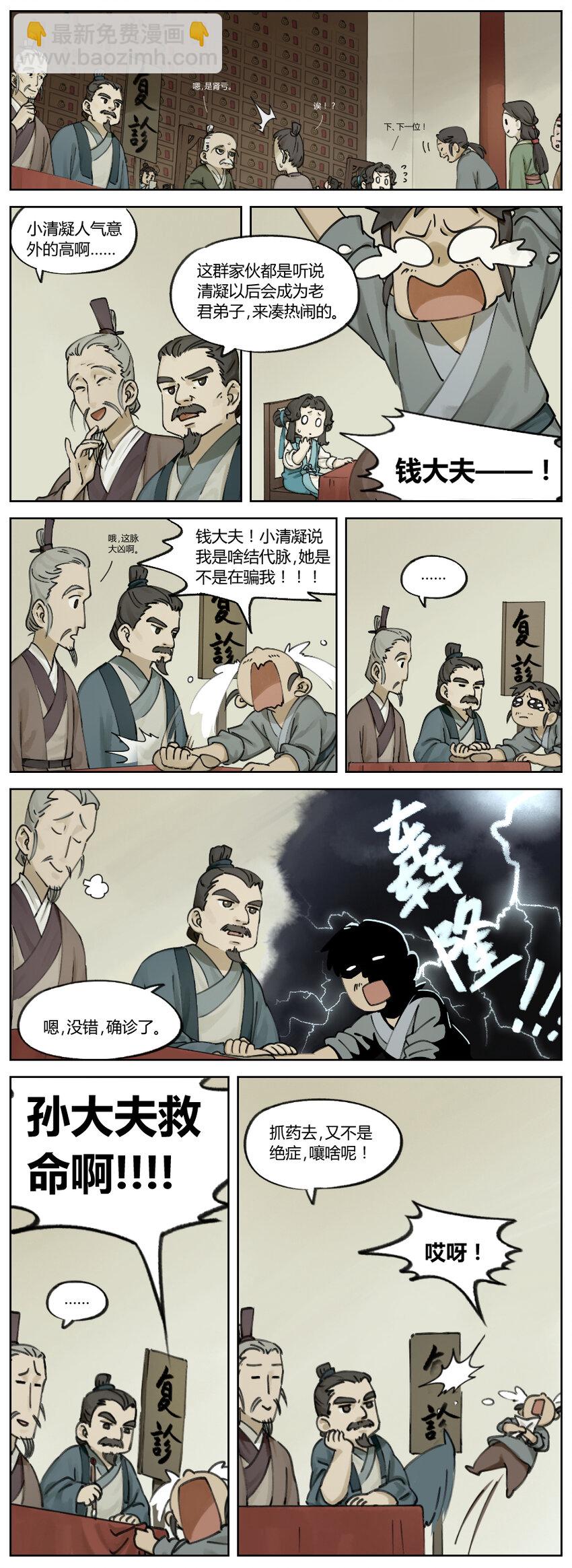 006 日常1