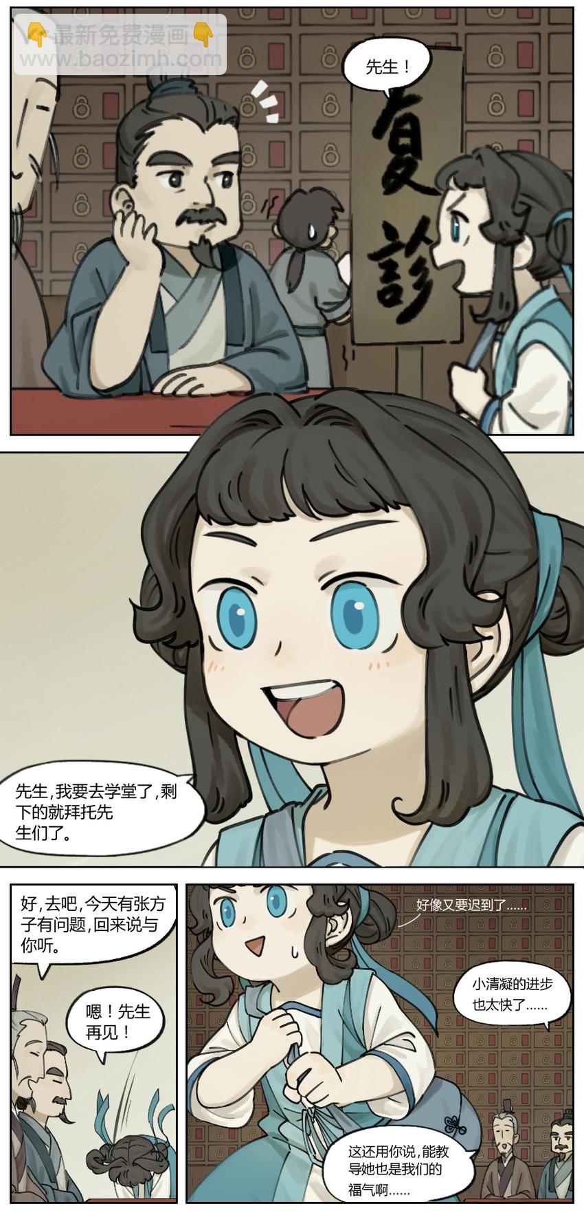006 日常2