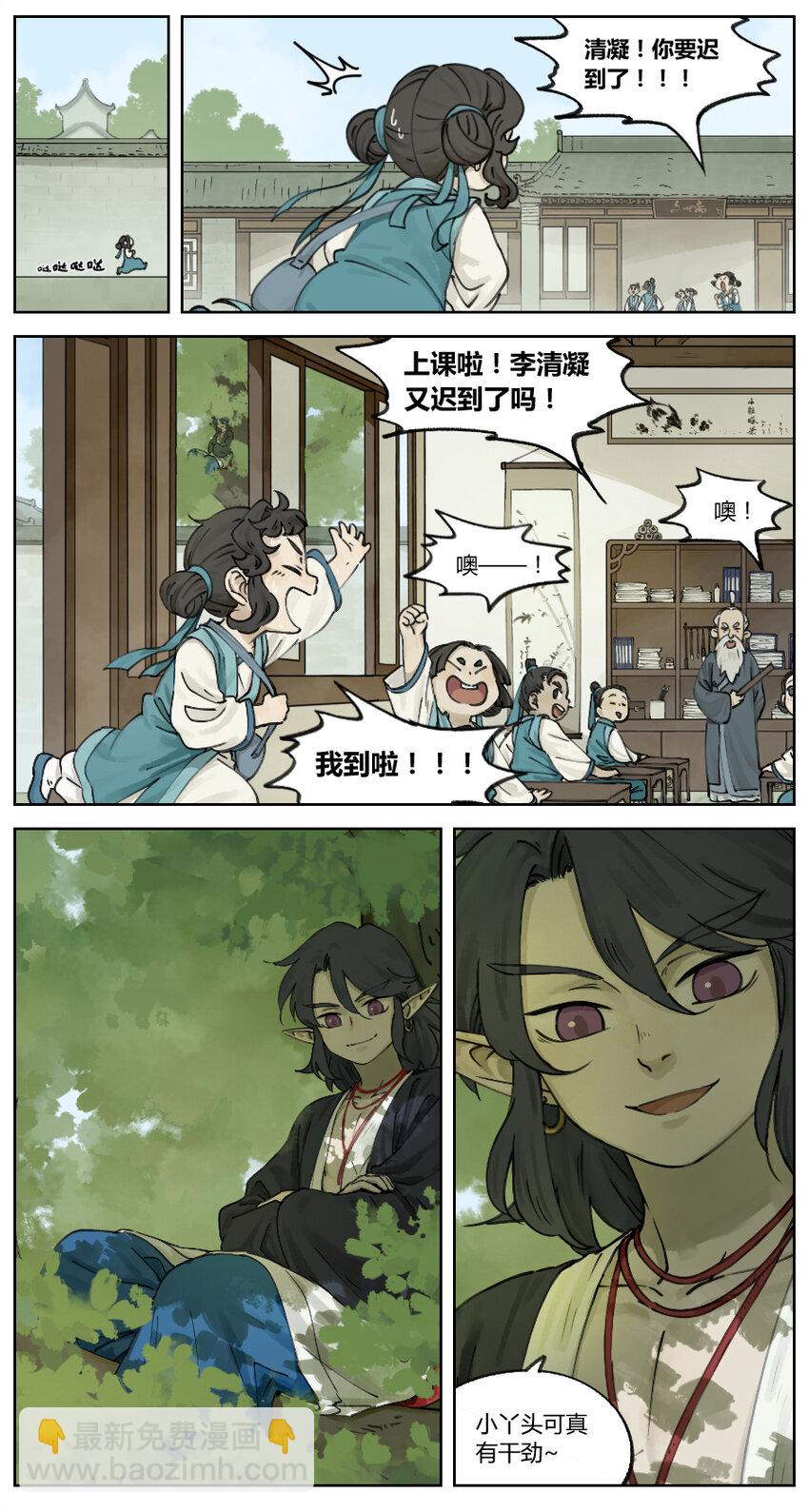 006 日常4