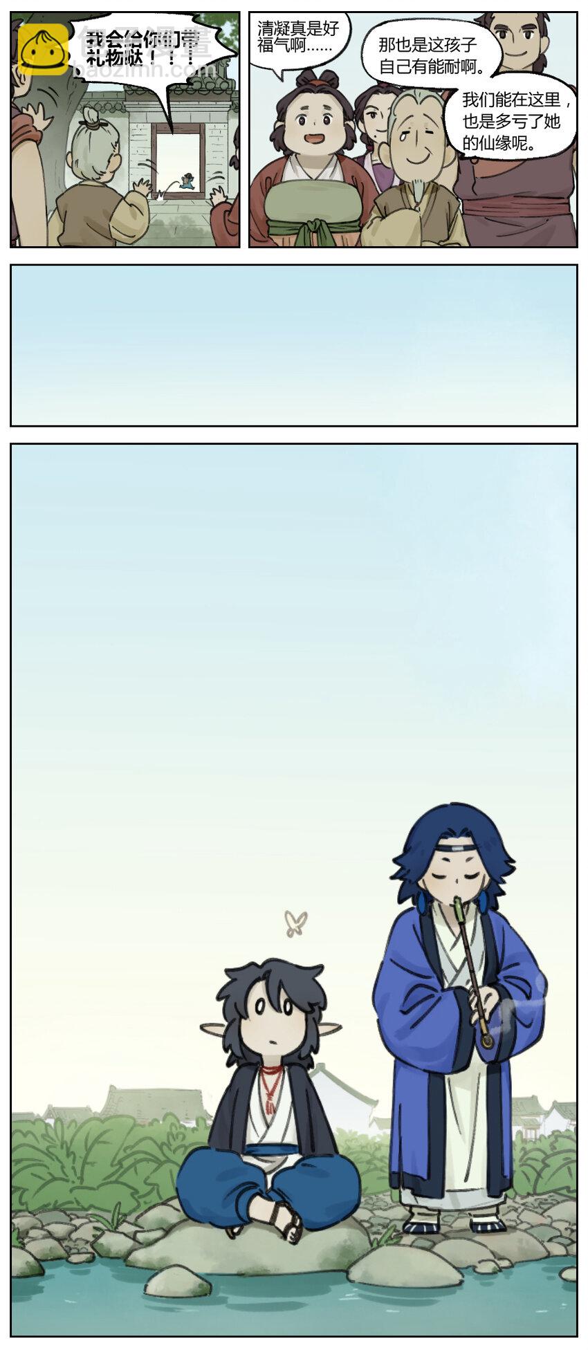 010 罗城1