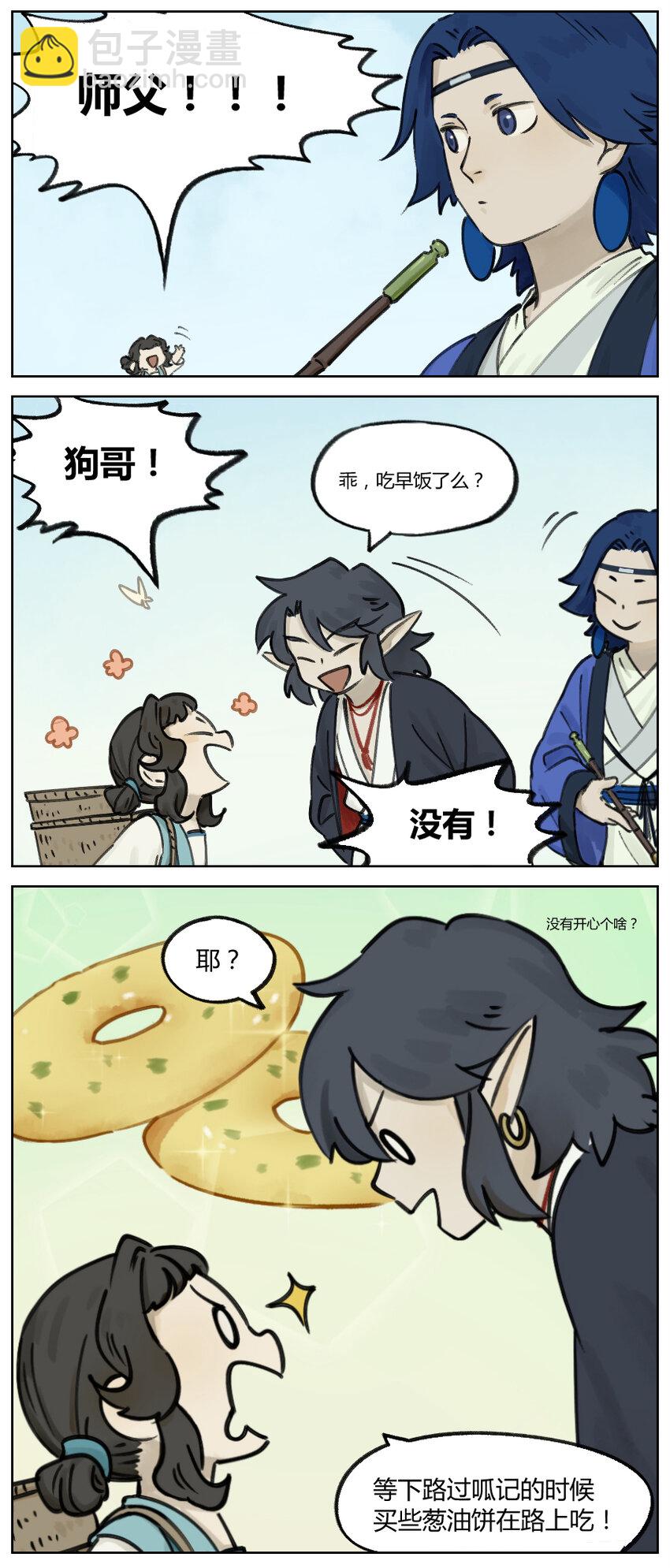 010 罗城2