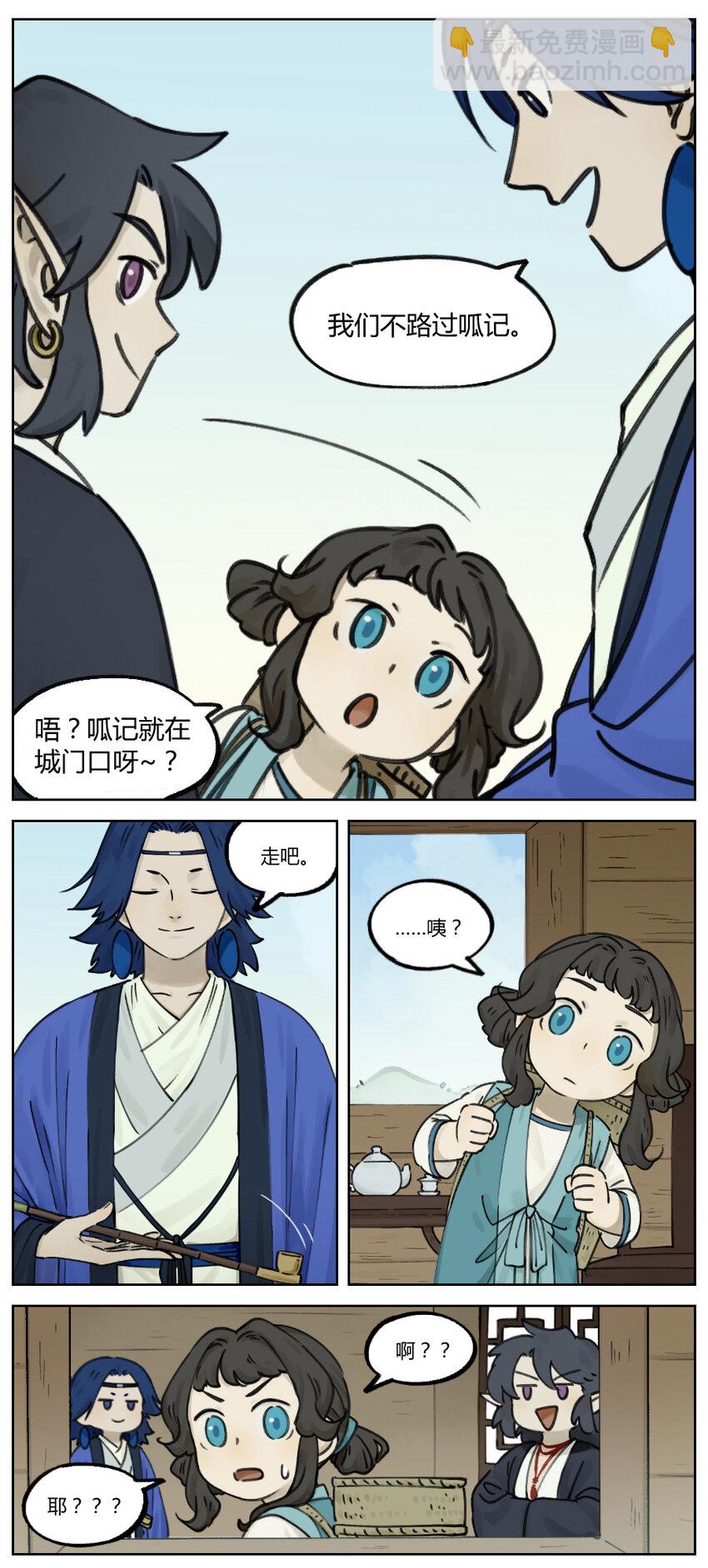 010 罗城3