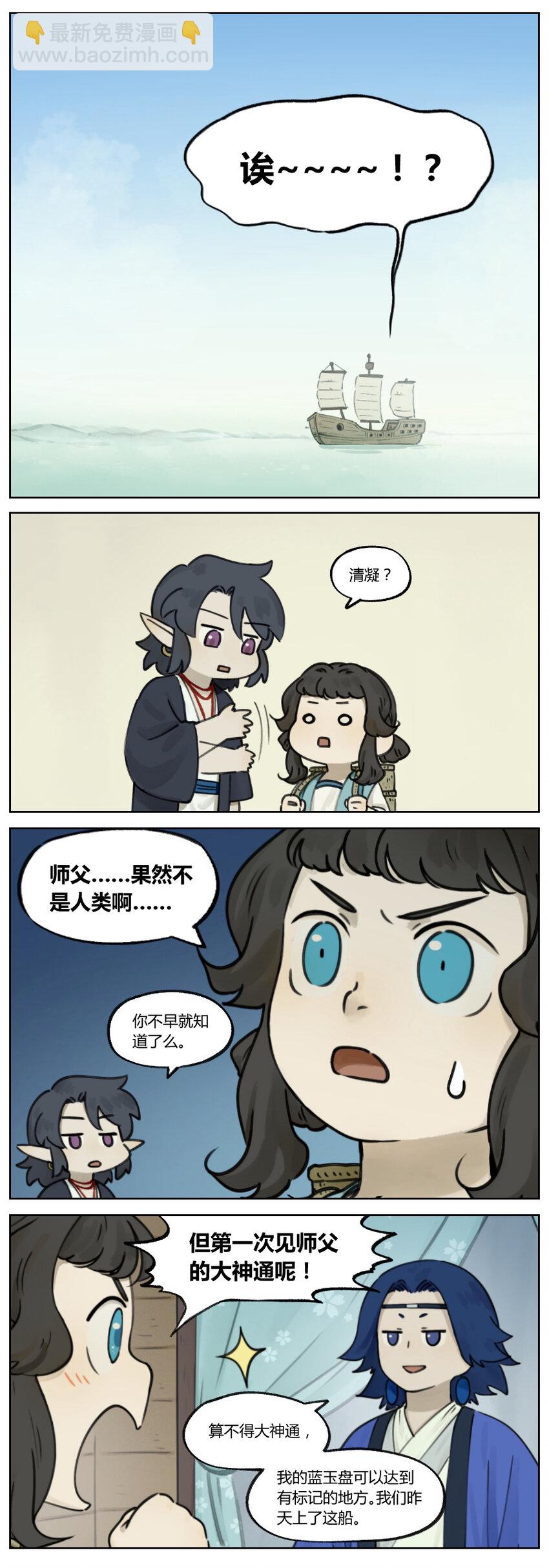 010 罗城4