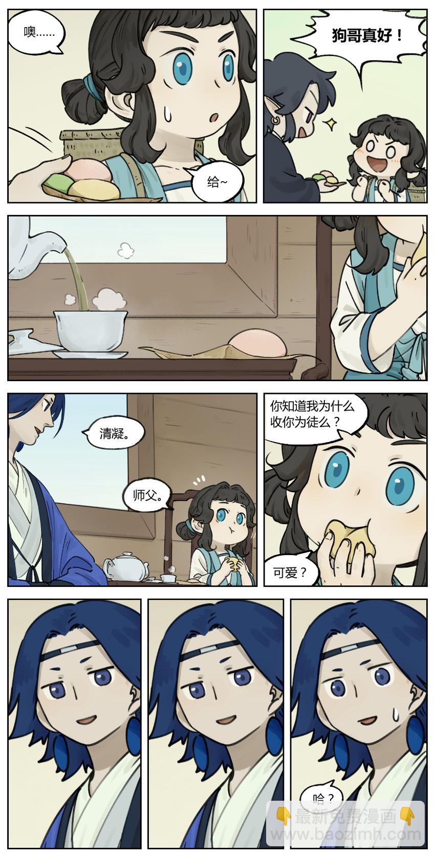 010 罗城5