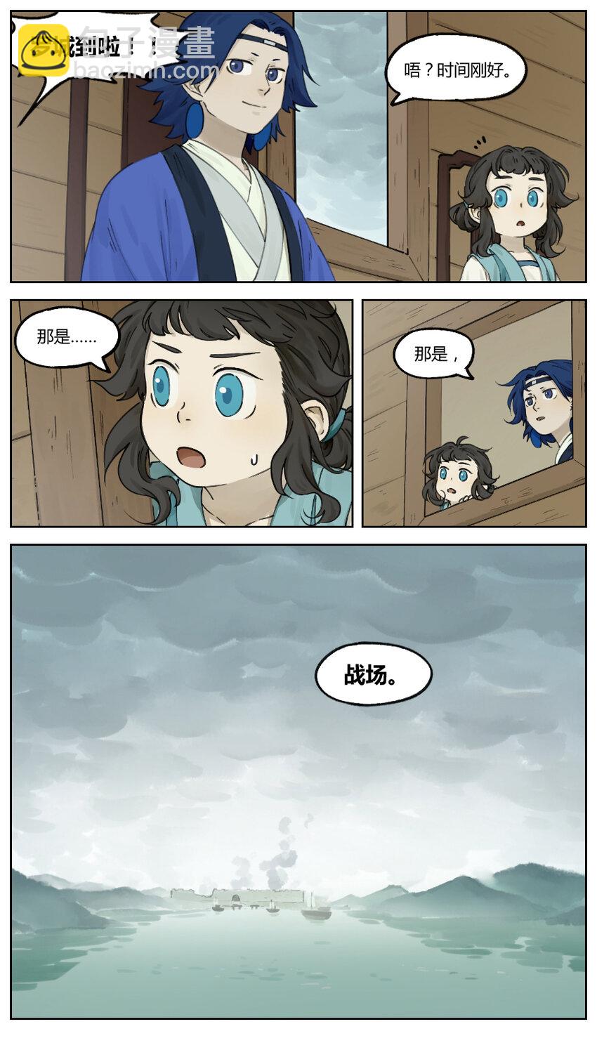 010 罗城8