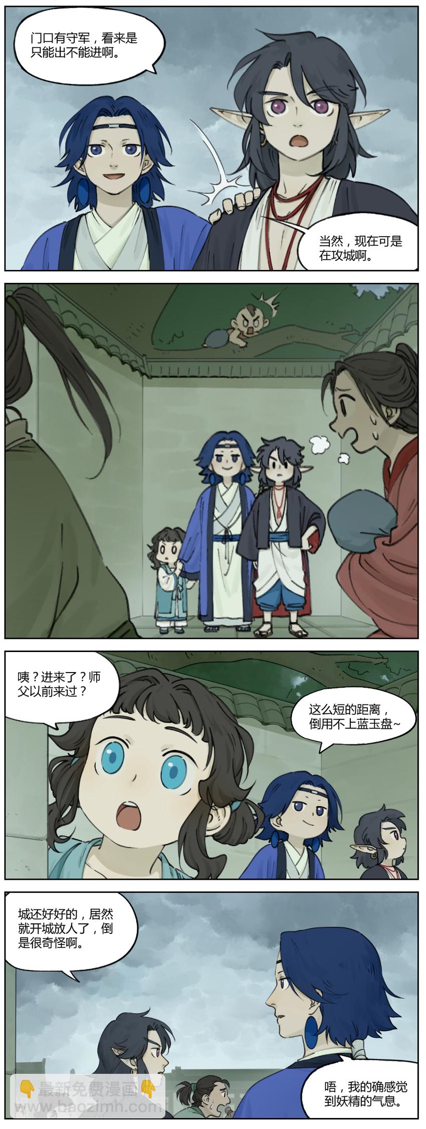 011 强人2