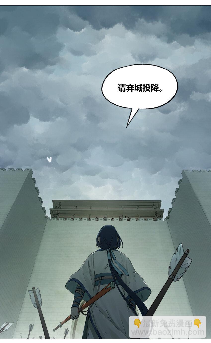 011 强人6